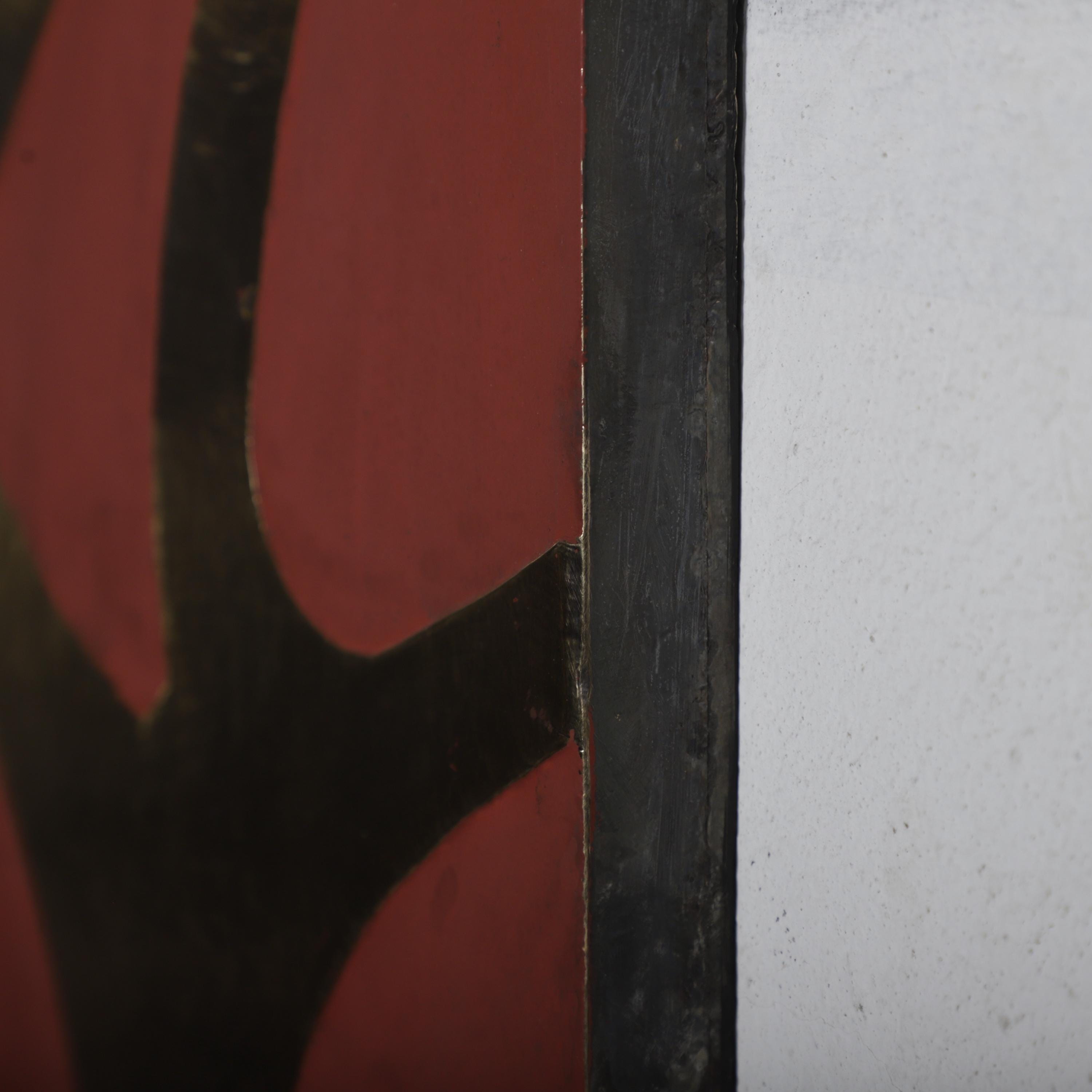 a close-up view of a red and black abstract design on a white background.